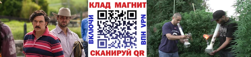 Магазин наркотиков Калининец ГАШ  A-PVP  Меф  Конопля  КОКАИН 