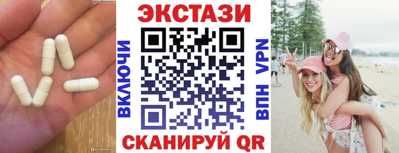 Ecstasy DUBAI  закладка  Калининец 