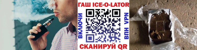 наркота  Калининец  Гашиш Изолятор 