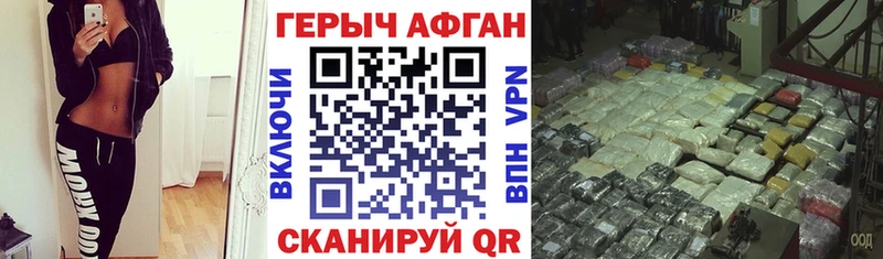 МЕГА ONION  Калининец  Героин хмурый  наркошоп 