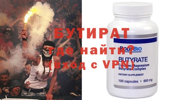 круглые Армянск
