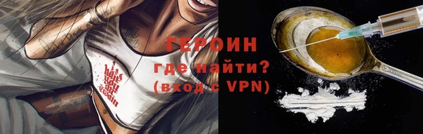 мяу мяу мука Балахна