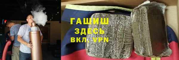 mix Арсеньев