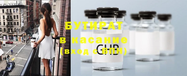 mix Арсеньев