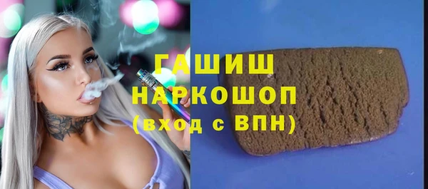 mix Арсеньев