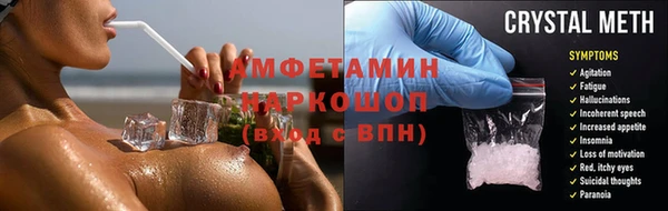 прущая мука Балабаново