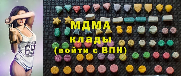 круглые Армянск