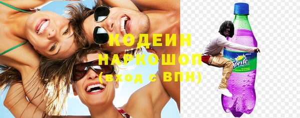 мяу мяу мука Балахна