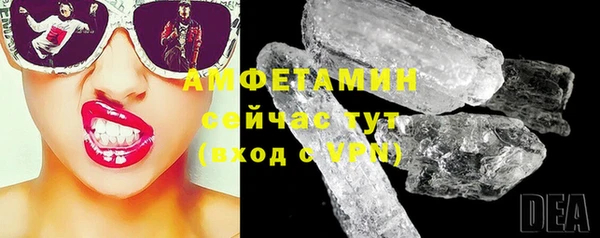 меф VHQ Баксан