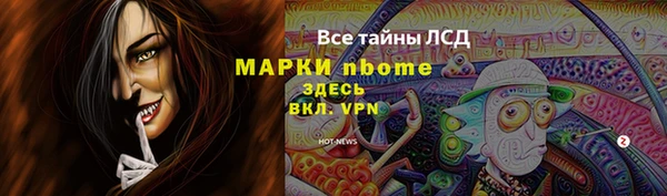 mix Арсеньев