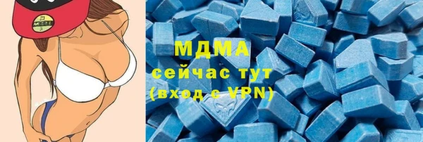 мяу мяу мука Балахна