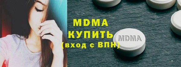 бутират Пестово