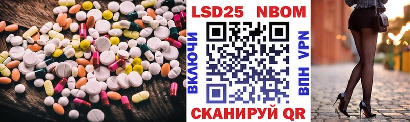 ЛСД экстази кислота  купить наркотики сайты  Калининец 
