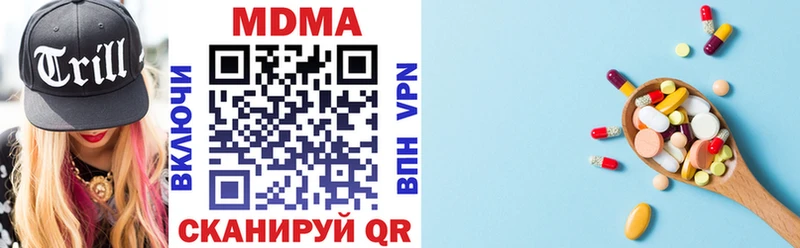 МДМА VHQ  Калининец 