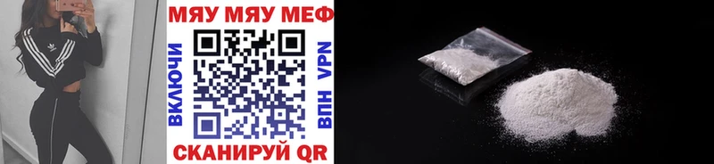 Мефедрон кристаллы  Калининец 