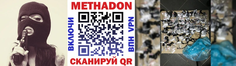 МЕТАДОН белоснежный  Калининец 