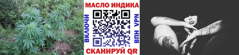 мега сайт  Калининец  Дистиллят ТГК THC oil 
