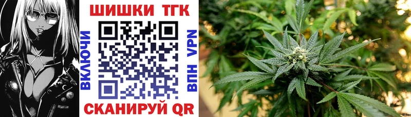 Конопля OG Kush купить наркоту Калининец